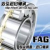 黑河进口轴承FAG61804