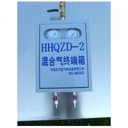 品牌HHQZD-2混合气终端箱,丹阳方蓝品质选