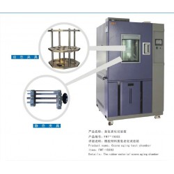 供应臭氧老化试验箱