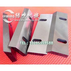 塑胶粉碎机刀片，LvMing blade PVC破碎机刀片