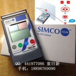Simco-Ion Fmx-004静电测试仪