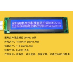 25632图形点阵LCD液晶模块