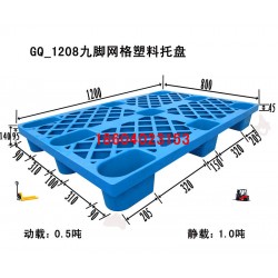 塑料托盘03