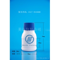 供应GZ40-50ml高阻隔瓶，PET瓶，PE瓶