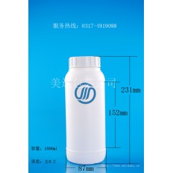 塑料瓶,高阻隔瓶,PE瓶GZ97-100ml