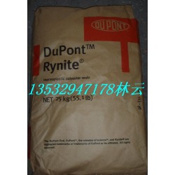 Rynite PET 408 NC010