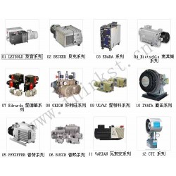 进口品牌真空泵销售