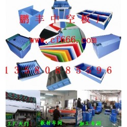 塑料中空板生产厂供应防静电PP中空板胶周转箱