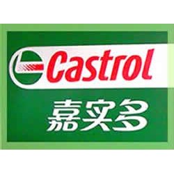 畅鑫贸易公司提供广州范围内价格合理的Castrol 334切削油——佛山金属加工油