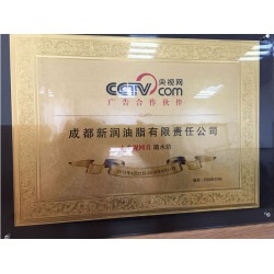 CCTV合作品牌火锅调味油 优惠的踏水坊火锅油碟成都新润油脂供应