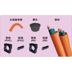 PVC-C电力电缆护套管代理商，好用的PVC-C电力电缆护套管价格