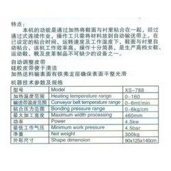 热熔胶贴合机哪家好：性能可靠的连续多功能热熔胶贴合机在哪买