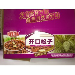 彩色食品对口箱厂家，有信誉度的彩色食品对口箱生产厂家推*