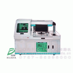 厂家优惠：ELD-14B 3D激光打标机+航空激光打码机