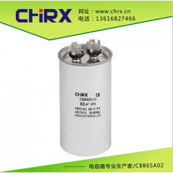 容鑫电子质量好的变频电源滤波用电容器630V CBB65_你*佳选择_专业的变频电源滤波用电容器630V16ufCBB65