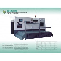 模切压痕机价格行情_专业的全自动模切压痕机YSH-1080报价