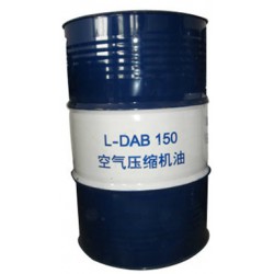 销售空气压缩机油，供应广东特价L-DAB150空气压缩机油