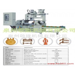 敬隆机械公司全自动射芯机厂家直销——【精品】全自动射芯机