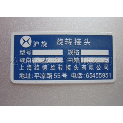 标示牌供应商——哪里有卖实惠的金属标牌