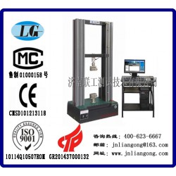 济南联工供应CMT-10微机控制电子*能试验机