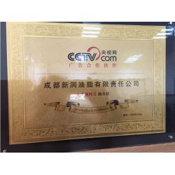 CCTV合作品牌香油企业|*大的踏水坊火锅油碟批发市场推*