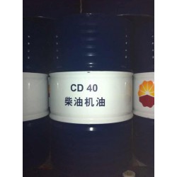 批发CD40柴油机油，品牌好的CD40柴油机油制造公司