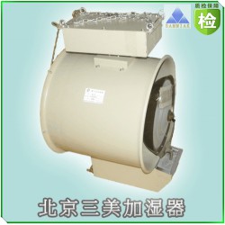 颜色亮丽型离心加湿器，悬挂式离心加湿器