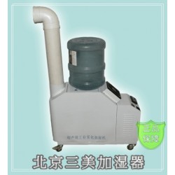 蔬菜立封柜加湿器，超市风幕柜保鲜加湿器