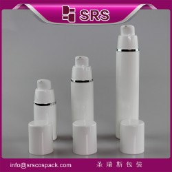 15ml 30ml 50ml韩式真空瓶 烫银边PP乳液分装瓶