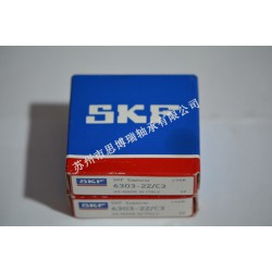 FAG正品轴承批发 SKF轴承经销商找思博瑞