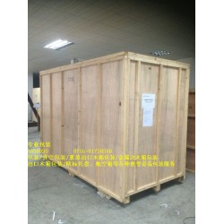 长期供应大型搬厂木箱包装 大型木箱现场包装