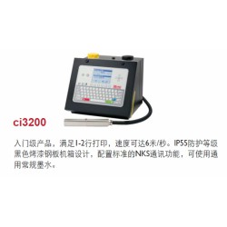 进口喜多力ci3200喷码机美国ci3200喷码机