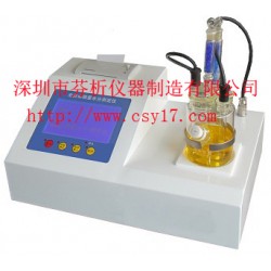 凝析油水分测定仪 微量水分检测仪