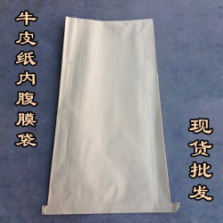 牛皮纸内衬 现货水泥沙子腻子粉饲料狗粮 塑料颗粒填充母料等