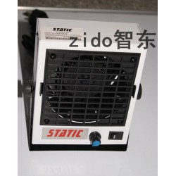 史帝克离子风机ST-111A直流型除静电离子风扇