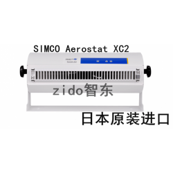 日本SIMCO-ION Aerostat XC2 离子风机