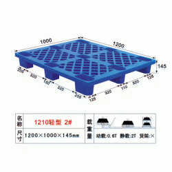 单脚格子塑料栈板工厂周转用塑料托盘