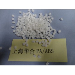 ABS/PA塑料 ABS+PA合金