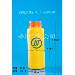 黄色塑料瓶|乳油专用包装|杀虫剂瓶|GZ51-400ml