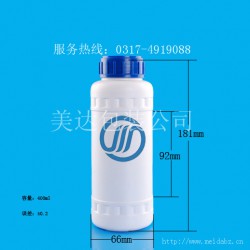 墨粉瓶|染料瓶|涂料瓶|GZ53-500ml