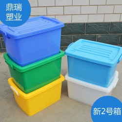 食品零售、批发整理箱