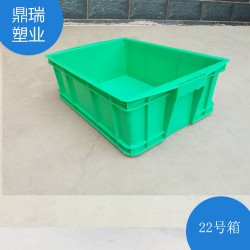 保定厂家直销22号箱 塑料周转箱 塑料模具 周转箱批发