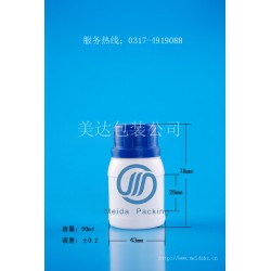 厂家供应|50ml塑料瓶|高阻隔复合瓶|GZ100-50ml