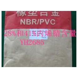 出口橡塑合金——玉禾出售nbr/pvc丙烯腈含量橡塑合金橡胶