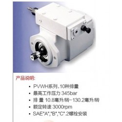 Oilgear液压泵 原装进口华中代理