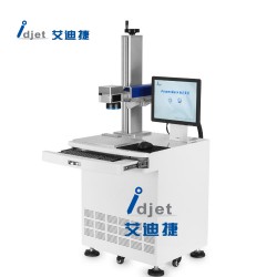 不锈钢激光打标机