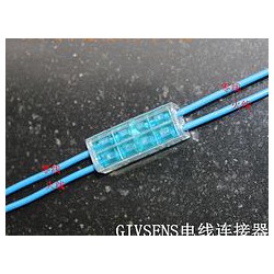 受欢迎的GIVSENS连接器2对2中通s-s品牌推*  ，南海电线连接器