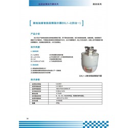 上海胜禧电力_专业的四合一故障指示器公司，信誉好的四合一