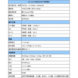 真空镀膜机厂_质量优良的真空电子束镀膜机【供应】