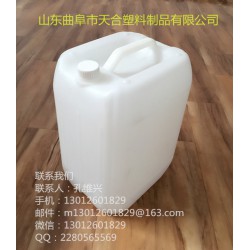 山东塑料桶/塑料罐/20L塑料桶/润滑油桶厂家直销批发